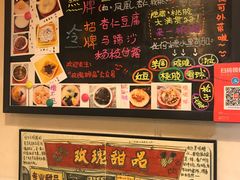 -玫瑰甜品(文明路店)