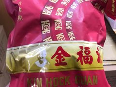 -金福源(南桥路店)