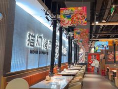 -猫抓烤肉(春熙路店)