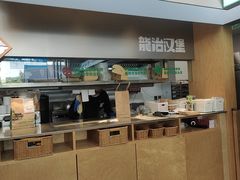 -龙治汉堡(中华城店)
