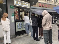 -陈记甜品窝(中山北路店)