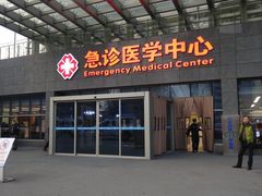 -江苏省人民医院(广州路院区)