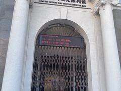 -汕头开埠文化陈列馆