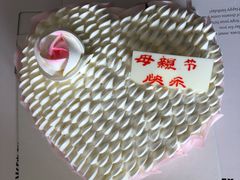 -好利来(奉天店)
