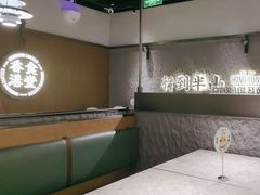 -留半山·香港食堂(啦啦宝都店)