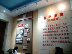 -解放阁