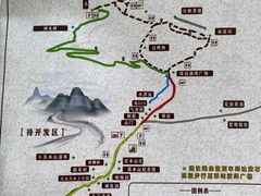 -苏木山森林公园