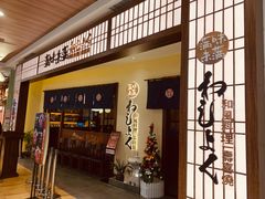 -永旺梦乐城(金银潭店)