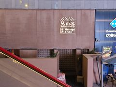 -成都仁和新城购物中心