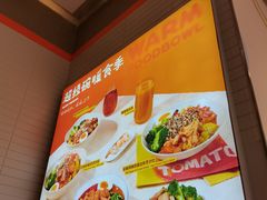 -上海尚嘉中心