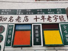 -華叔茶記