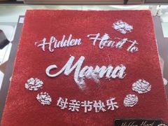 -多乐之日(和平伊势丹店)