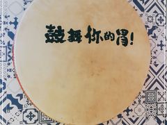 -大鼓米线(杭州国大城市广场店)