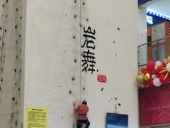 -同至人购物中心(朝阳街店)