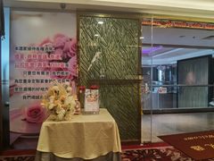 -金鮀岛潮州酒家