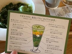 -中村藤吉(本店)