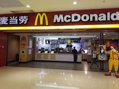 门面-麦当劳(沙河店)