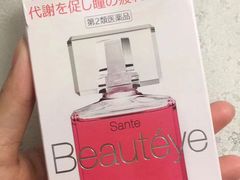 -大国药妆(NEW心斎橋店)