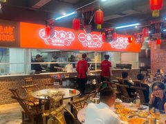 -神伙烧烤(南坪总店)