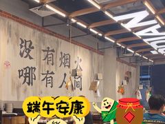 -破店肥哈·东北烧烤(南山保利店)
