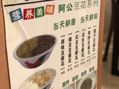 -阿殳咖啡(水围村店)