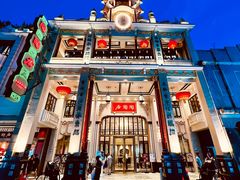 -广州西关永庆坊旅游区