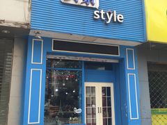 门面-贝紫Style(木马公寓店)