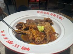 -厝小满.姜母鸭/泉州菜(桥南店)