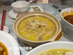 -孔雀云贵川·融合菜(长宁来福士店)
