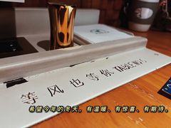 -候鸟等风来·精致西厨(万科第五城店)