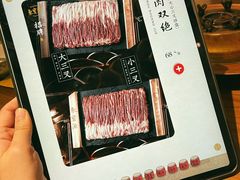 -聚宝源(龙德店)
