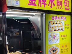 -海大南门夜市(海富街店)