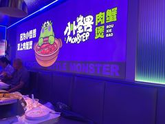 -徐记小怪兽肉蟹煲店(哈西万达金街店)