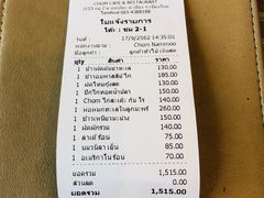 账单-Chom Cafe and Restaurant