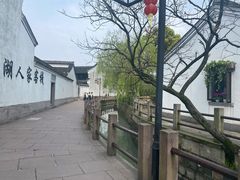 -鸣鹤古镇