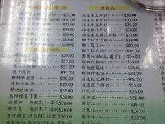 -义顺牛奶公司