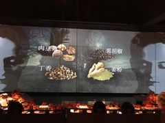大堂-地球美食剧场