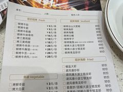 -宝牛火锅鲜活牛肉(佛山桂城店)