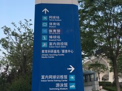 -大连体育中心体育馆