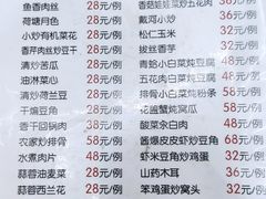 -顶之鲜海鲜餐厅