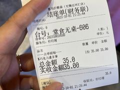 -喜马拉雅森(运河汇1958店)