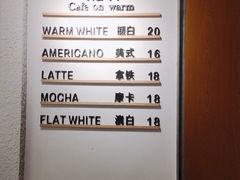 -Cafe on warm(丹霞店)