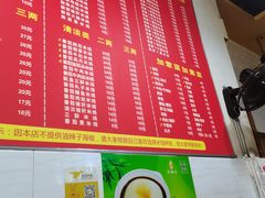 -李米线(武陵路店)