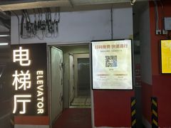 -龙湖星悦荟(颐和店)