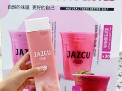-Jazcu珍仕菓鲜榨果汁(西单大悦城店)