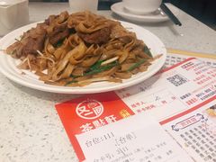 -又一间茶点轩(百汇广场店)
