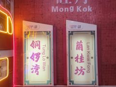 -吾悦广场(天津和平店)