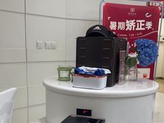 -雅悦齿科(顾村公园店)