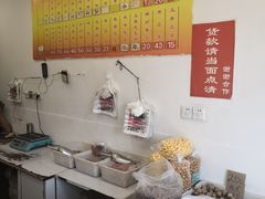 -王老头炒货(天坛东路店)