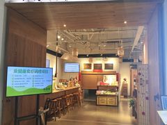 -山食间·中式营养轻餐(保利时光里店)